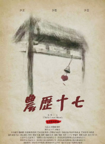 国产精品亚洲综合一区